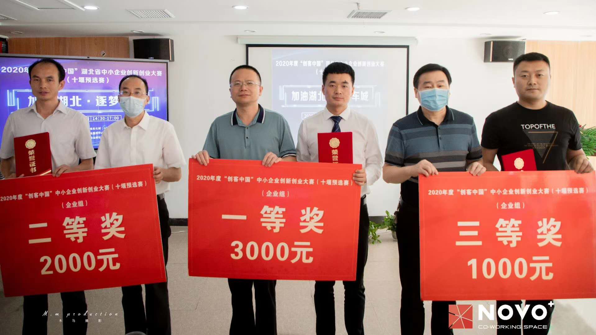 震序車船榮獲“創(chuàng)客中國”十堰市選拔賽一等獎，成功進軍省賽！