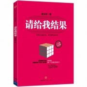 震序車船疫情期間“學習型企業(yè)”活動總結(jié)